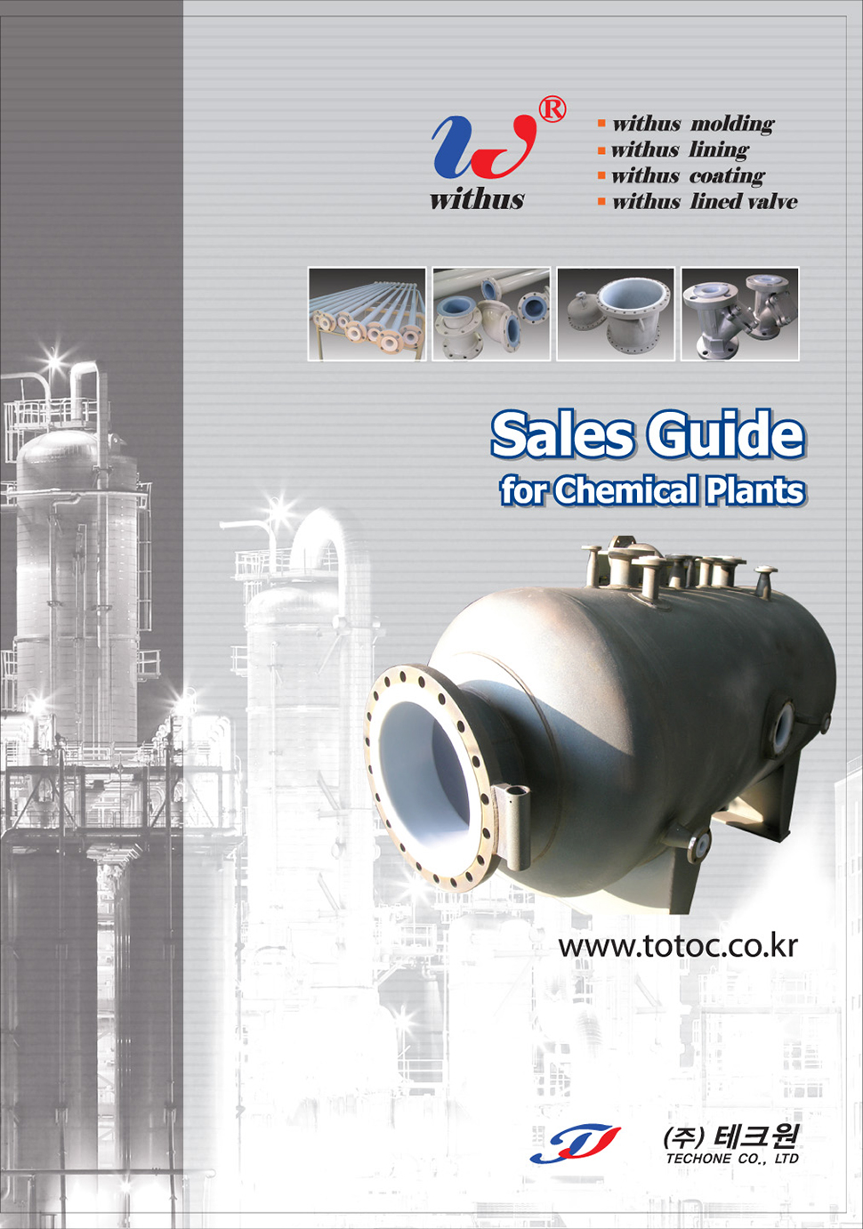 CATALOG