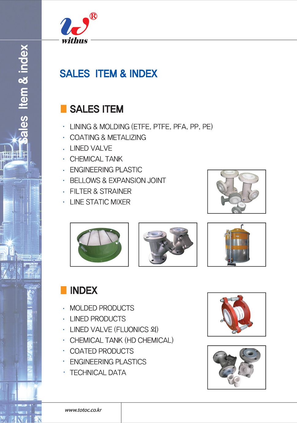 CATALOG