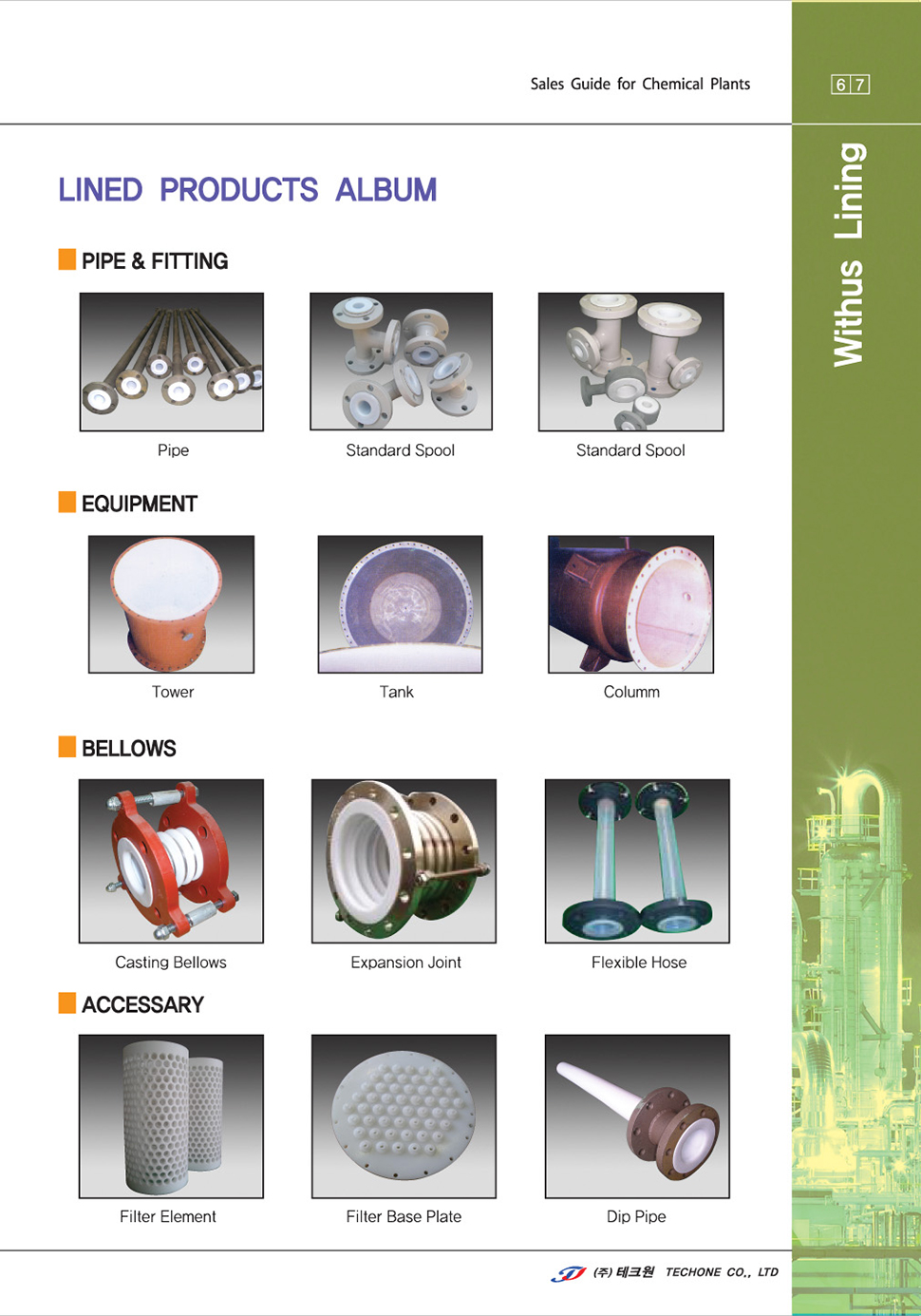 CATALOG