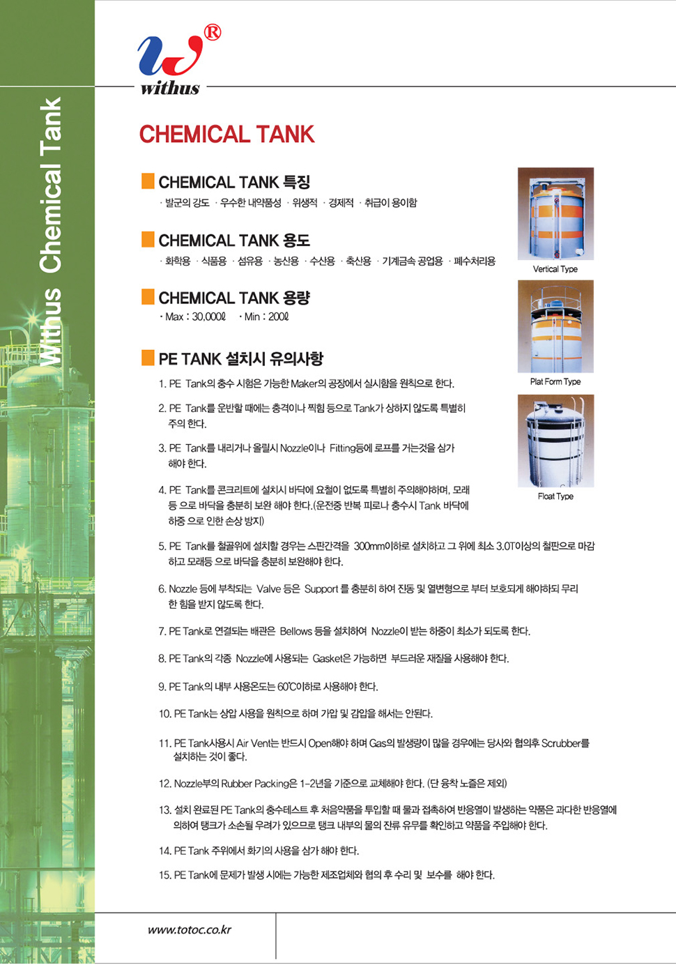 CATALOG
